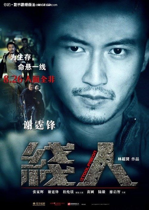 怎么购买威沃斯技术学院学位证